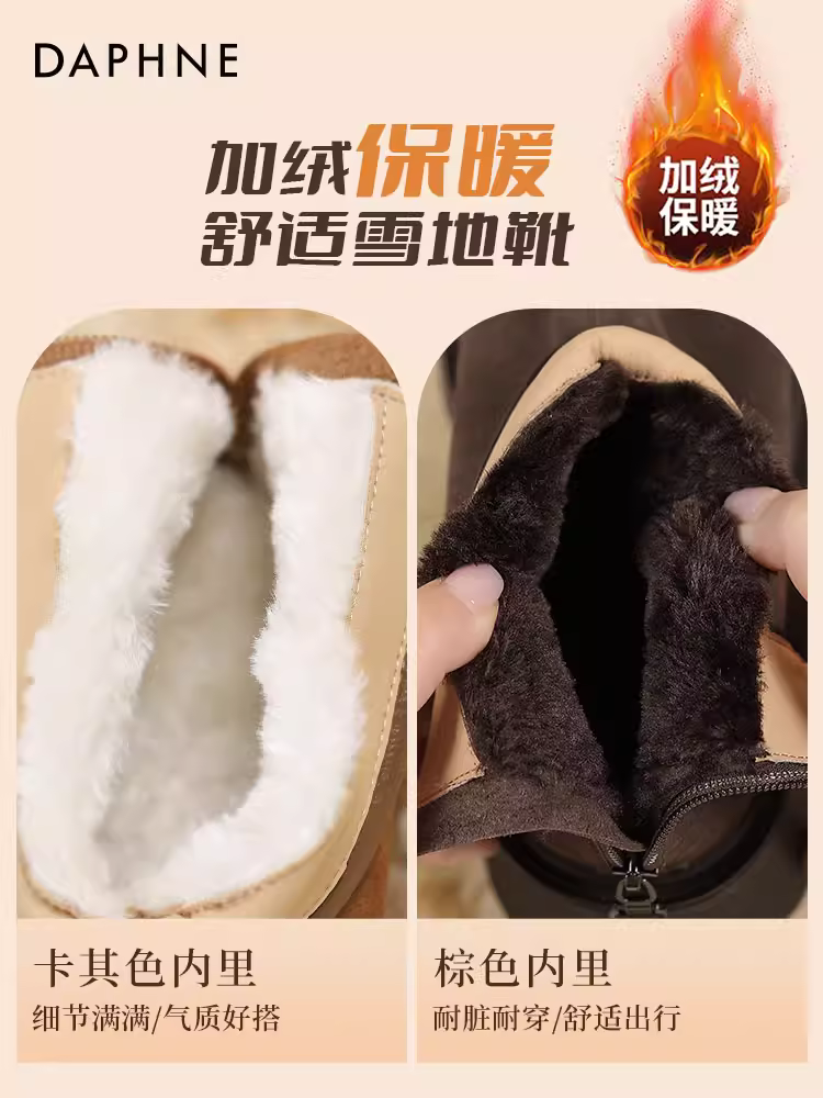 Giày bốt đi tuyết đế dày Daphne dành cho nữ 2025 giày cotton ấm áp lót lông cừu mùa đông mới giày bốt tăng chiều cao Giày Birkenstock dành cho nữ
