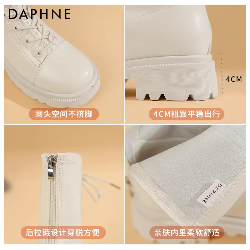 Giày bốt Daphne Martin nữ, kiểu mới xuân thu 2025, phong cách Anh, bốt cao đến giữa bắp chân, bốt ngắn đế dày đa năng, bốt trắng nữ.