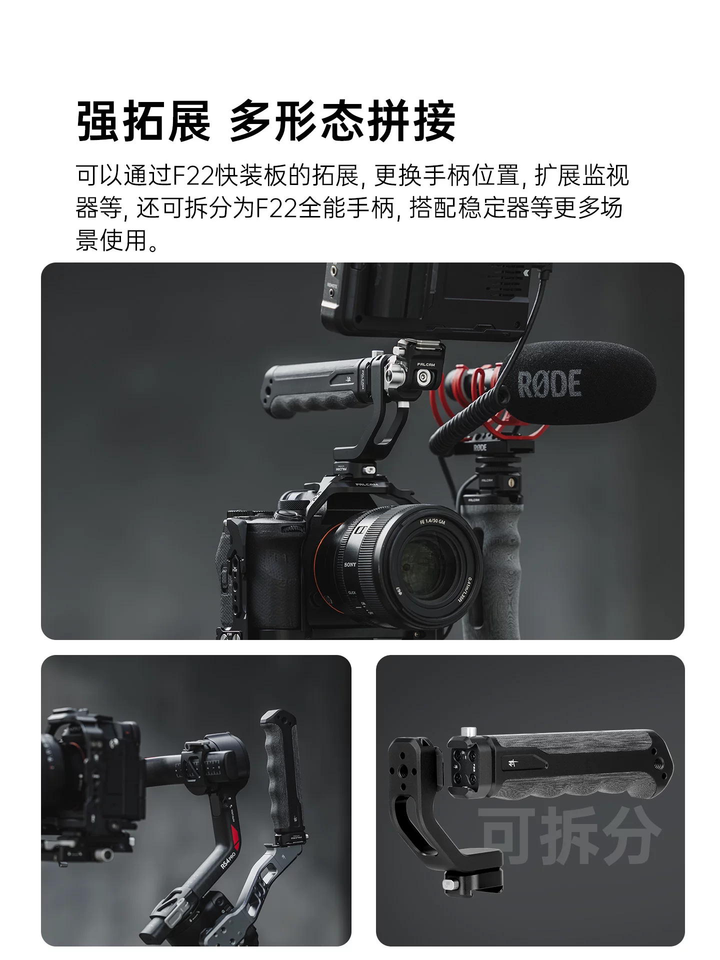 Lồng máy ảnh di động có thể tháo rời nhanh chóng FALCAM F22 Tương thích với Sony/Canon/Nikon, Phụ kiện mở rộng lồng máy ảnh tháo lắp nhanh, Lồng chụp ảnh đa chức năng, Tương thích với các thương hiệu khác.