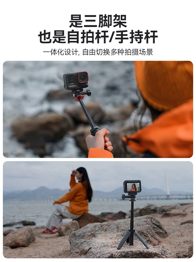Chân máy mini Ulanzi MT09 phù hợp với DJI action6/5pro/4/nano, gậy cầm tay, phụ kiện chân máy camera hành động GoPro, gậy tự sướng, thanh nối dài