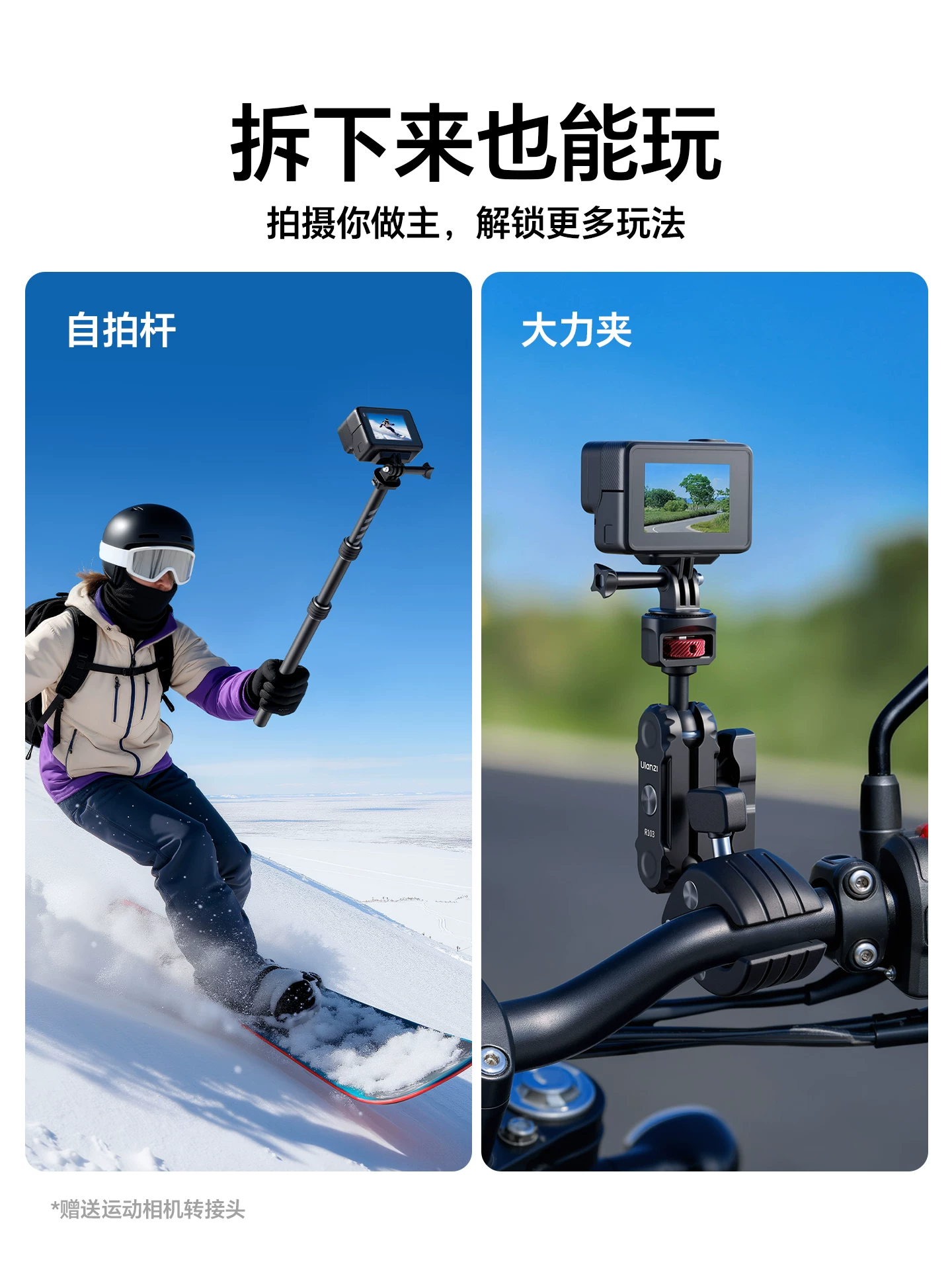 Ulanzi VL03 Gậy selfie gắn vô hình cho xe máy Tương thích với Camera hành động toàn cảnh Insta360 Giá đỡ cố định Kẹp cua hai đầu Phụ kiện chụp ảnh đạp xe Phụ kiện tháo lắp nhanh