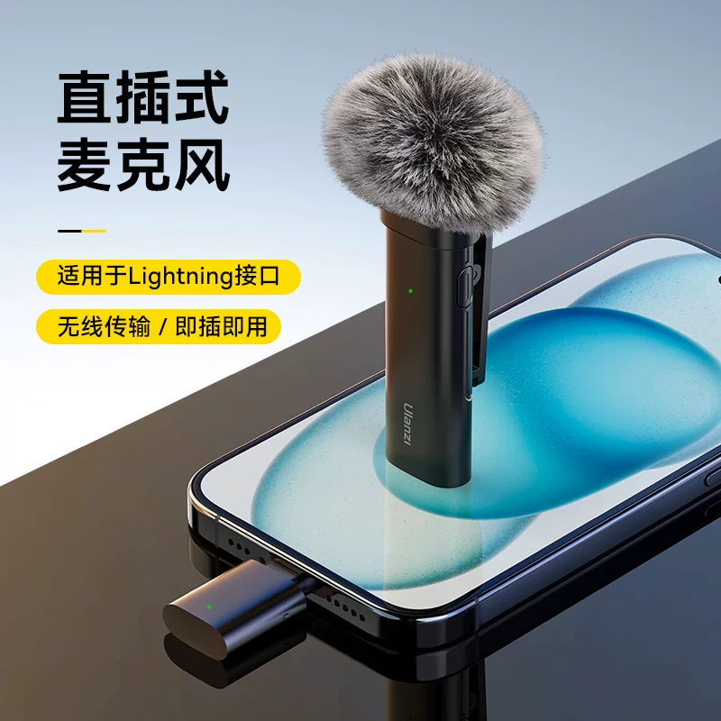 Micro không dây Ulanzi Pocket3, loại cắm trực tiếp, khử tiếng ồn, thu âm cho điện thoại di động, camera thể thao.