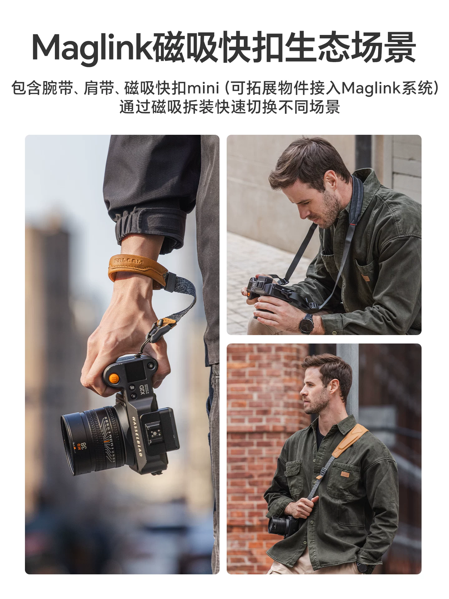 Dây đeo máy ảnh tháo nhanh từ tính FALCAM Maglink V2 Tương thích với Sony, Canon, Nikon, Fujifilm Dây đeo vai máy ảnh Dây đeo chéo Dây đeo giảm áp lực Phát hành nhanh cho máy ảnh DSLR và máy ảnh không gương lật.