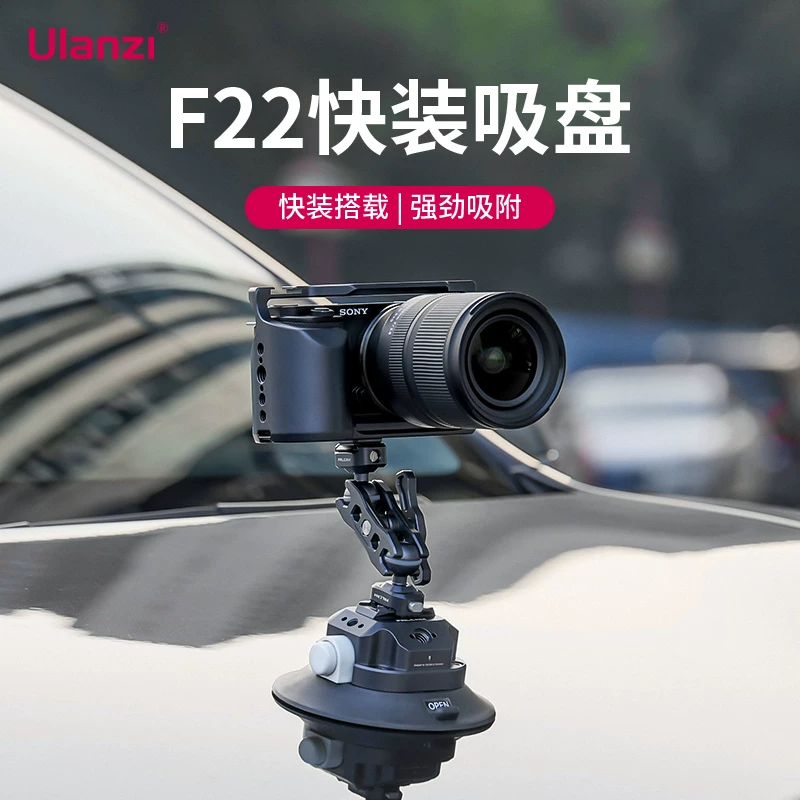 Giá đỡ cốc hút tháo lắp nhanh FALCAM F22 Series dành cho xe hơi, dùng cho chụp ảnh, tương thích với điện thoại, máy ảnh không gương lật, máy ảnh hành động, chụp ảnh xe cưới, quay phim và quay video, gắn trên nóc xe.