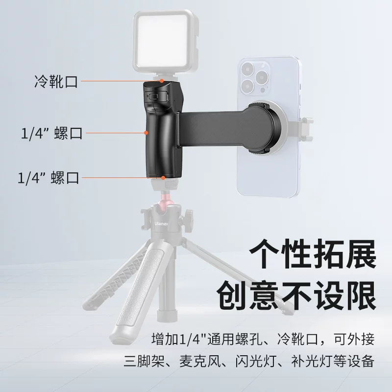 【Ưu đãi hấp dẫn】Bộ ổn định điện thoại Bluetooth Ulanzi O-LOCK Bộ ổn định chống rung để chụp ảnh Vlog Selfie Magic Tay cầm phụ kiện tháo lắp nhanh bằng nam châm