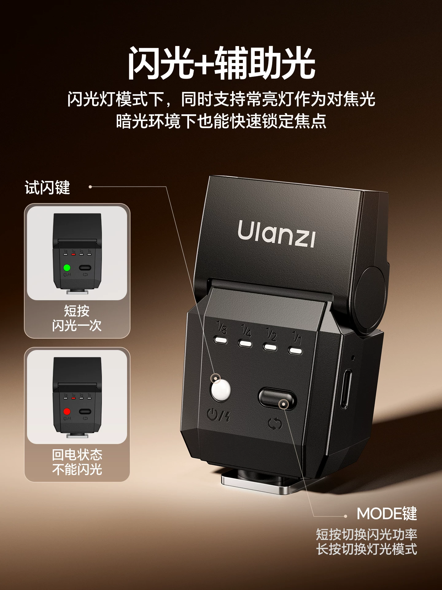 Đèn flash mini Ulanzi SL03 Firefly, đèn flash gắn máy ảnh có thể gập lại dành cho Sony, Canon, Fujifilm, thích hợp cho máy ảnh không gương lật và máy ảnh nhỏ gọn, đèn chiếu sáng nhỏ gọn dành cho nhiếp ảnh cơ bản.