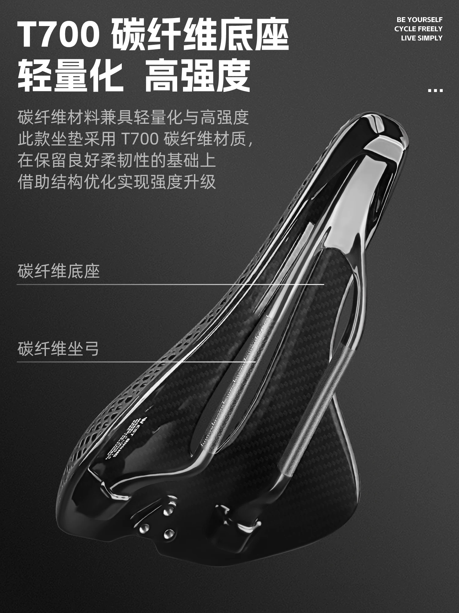 Đệm ngồi xe đạp West Rider in 3D bằng sợi carbon T700 Đệm ngồi bằng sợi carbon nhẹ Đệm ngồi thoải mái Giảm xóc