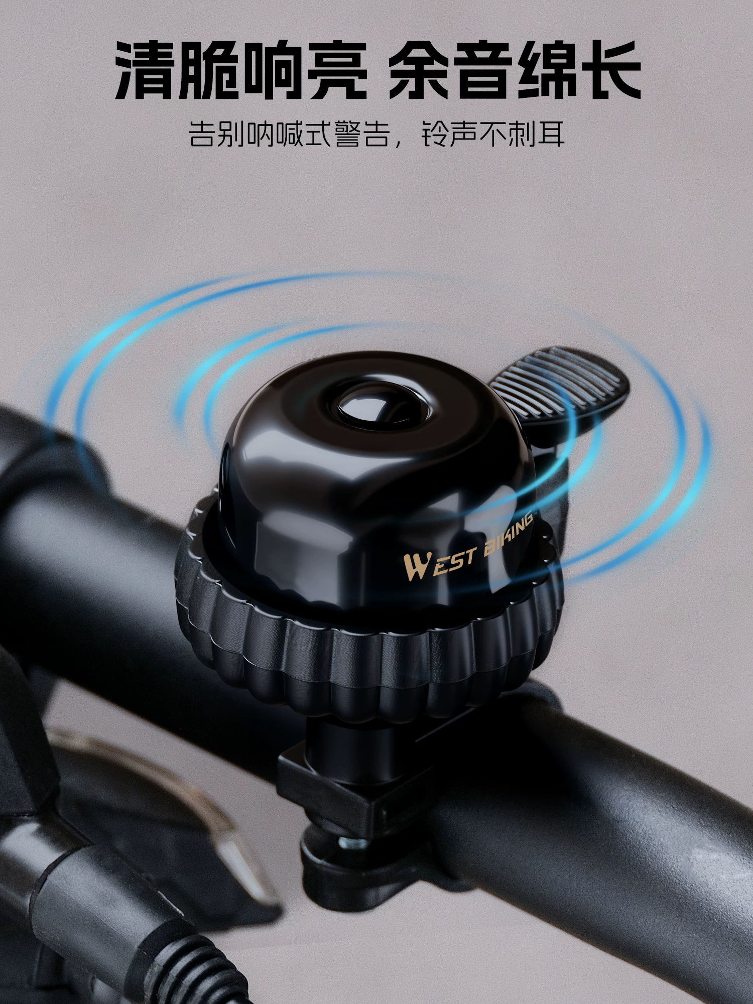 West Rider Xe Đạp Retro Chuông Nhẹ Nhỏ Gọn Cao Decibel Chuông Cảnh Báo Xe Đạp Đường Núi Siêu To Còi