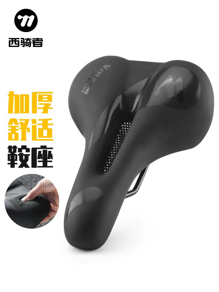 Đệm ngồi xe đạp West Rider siêu mềm, yên xe đạp leo núi, yên xe giảm xóc, yên xe đạp đa năng, phụ kiện xe đạp