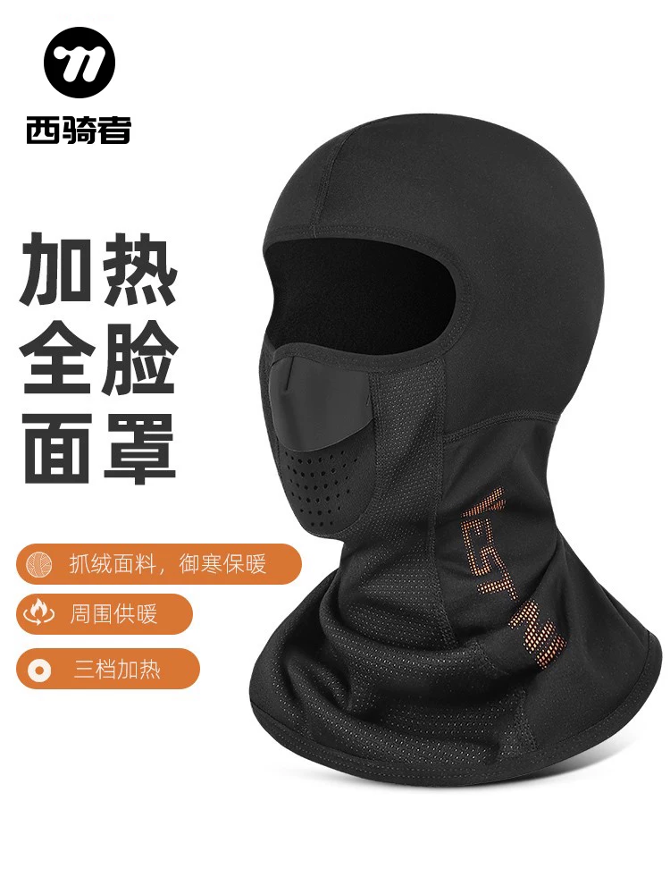 Mũ đội đầu đi xe đạp West Rider Bảo vệ ấm áp mùa thu đông Mặt nạ sưởi ấm bằng điện Xe điện Mũ che mặt toàn diện cho xe đạp để đi xe đạp