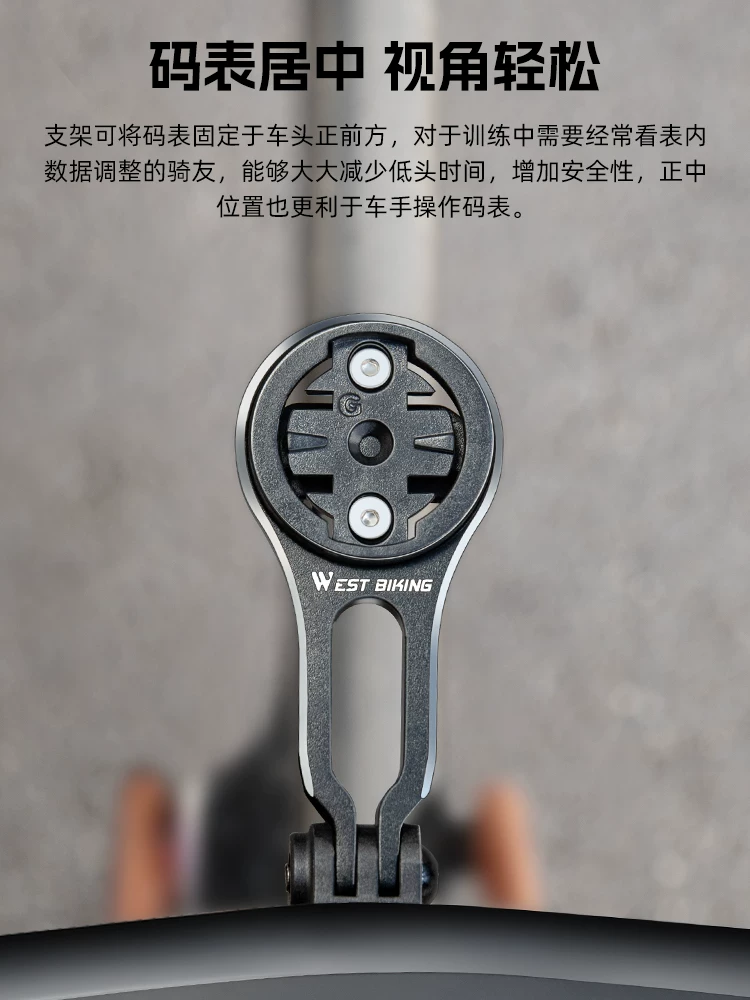 Giá đỡ máy tính cho xe đạp West Rider Giá đỡ mở rộng dành riêng cho Trek Hệ thống tích hợp Blendr dành cho xe đạp leo núi và xe đạp đường trường