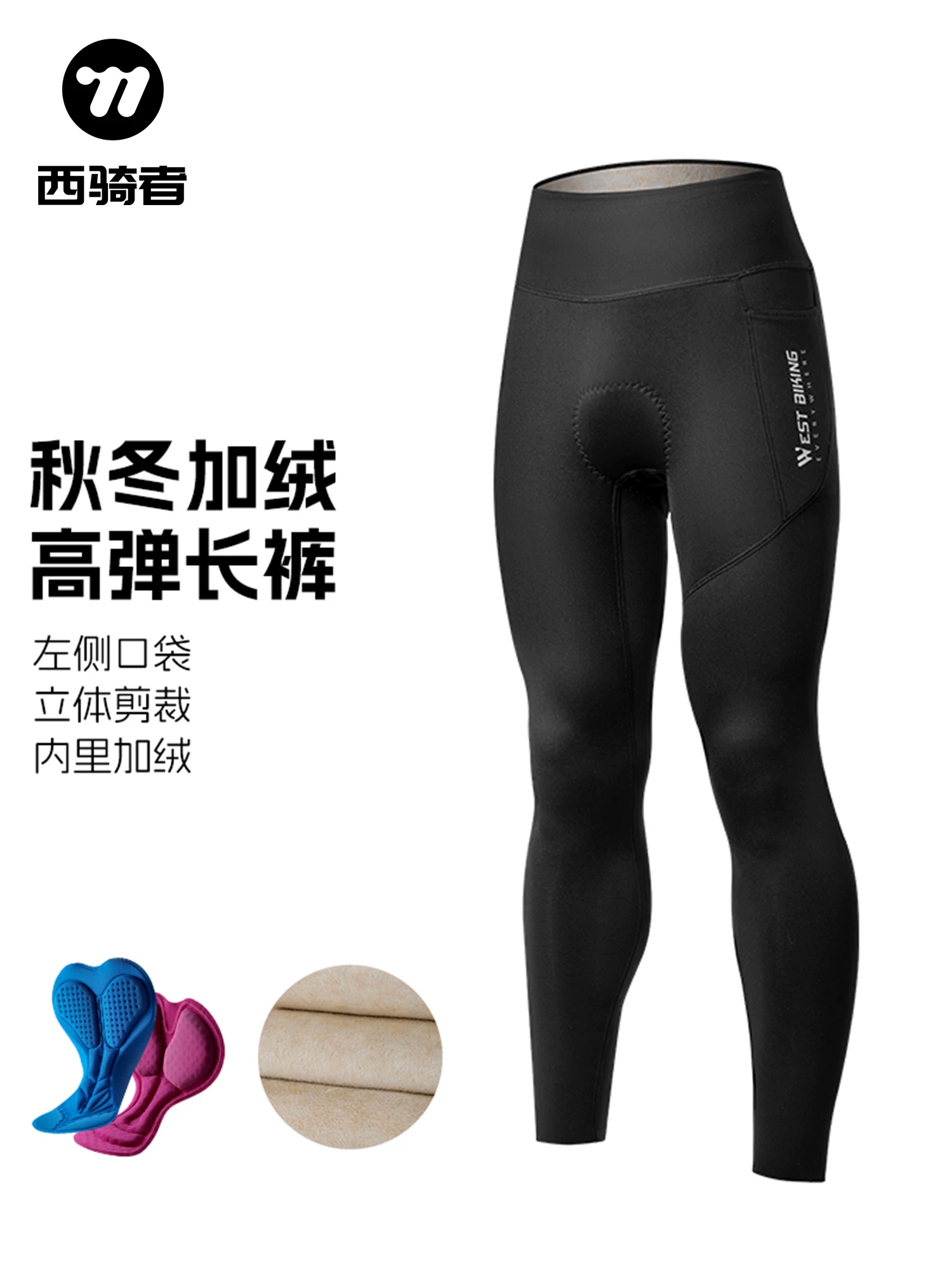 Quần đi xe đạp West Rider mùa thu đông lót lông cừu ấm áp quần dài đi xe đạp quần yếm xe đạp đường núi quần áo chống lạnh cho nam và nữ