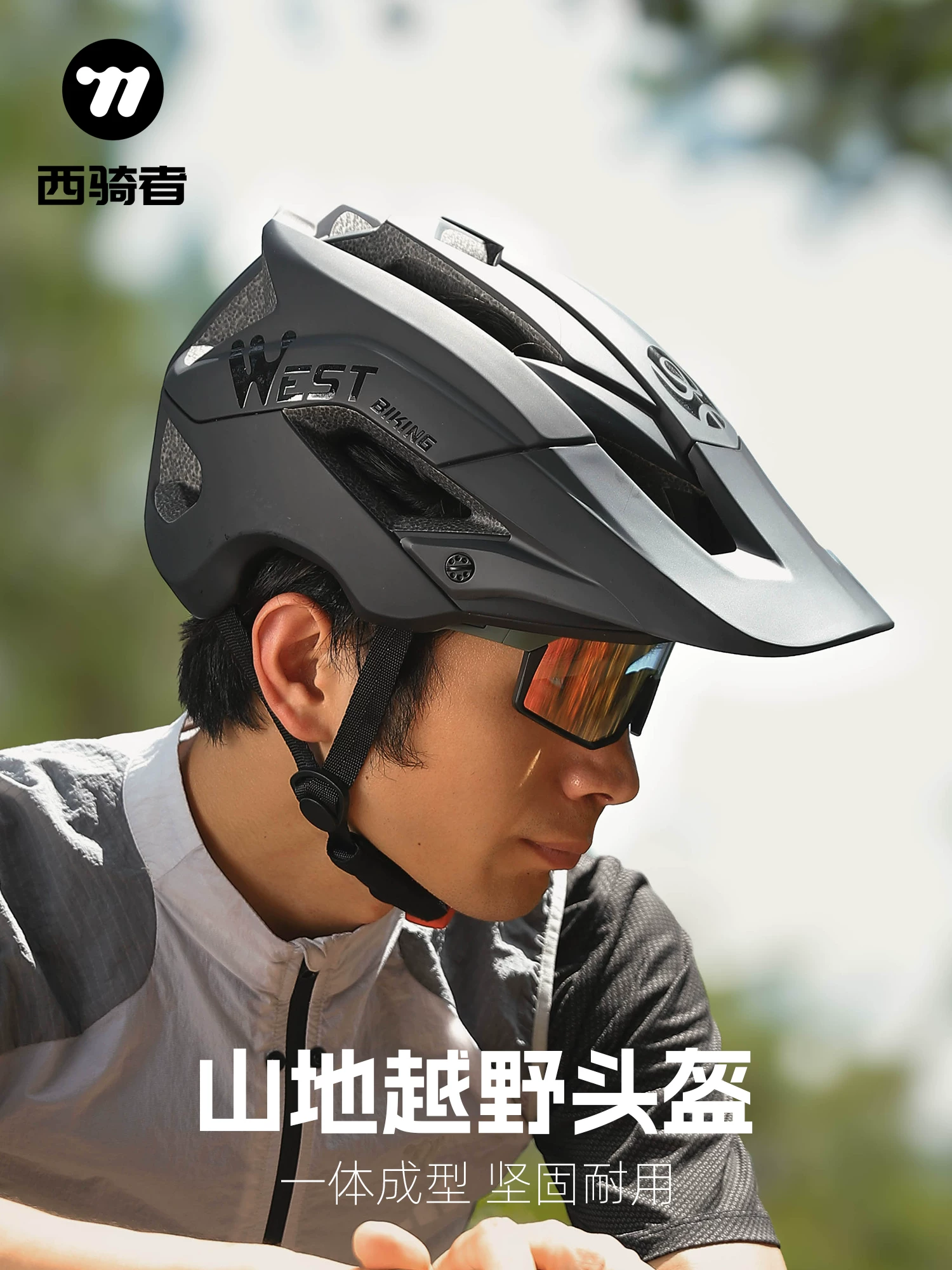 Mũ bảo hiểm đi xe đạp West Rider Mũ bảo hiểm xe đạp leo núi Greenway Mũ bảo hiểm địa hình thoáng khí có lớp lót có thể tháo rời và vành mở rộng