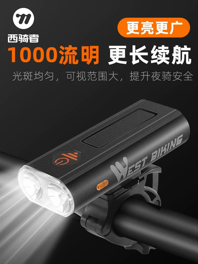 Đèn xe đạp West Rider Đi xe ban đêm Đèn trước độ sáng cao Đèn chiếu sáng có thể sạc lại Đèn pin xe đạp đường núi Phụ kiện đi xe đạp
