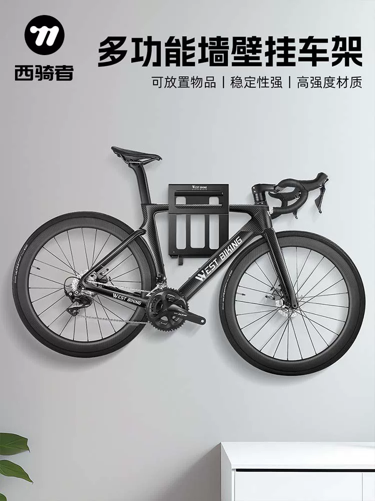 Giá để xe đạp treo tường dành cho xe đạp leo núi và xe đạp đường trường, giá để xe đạp trong nhà