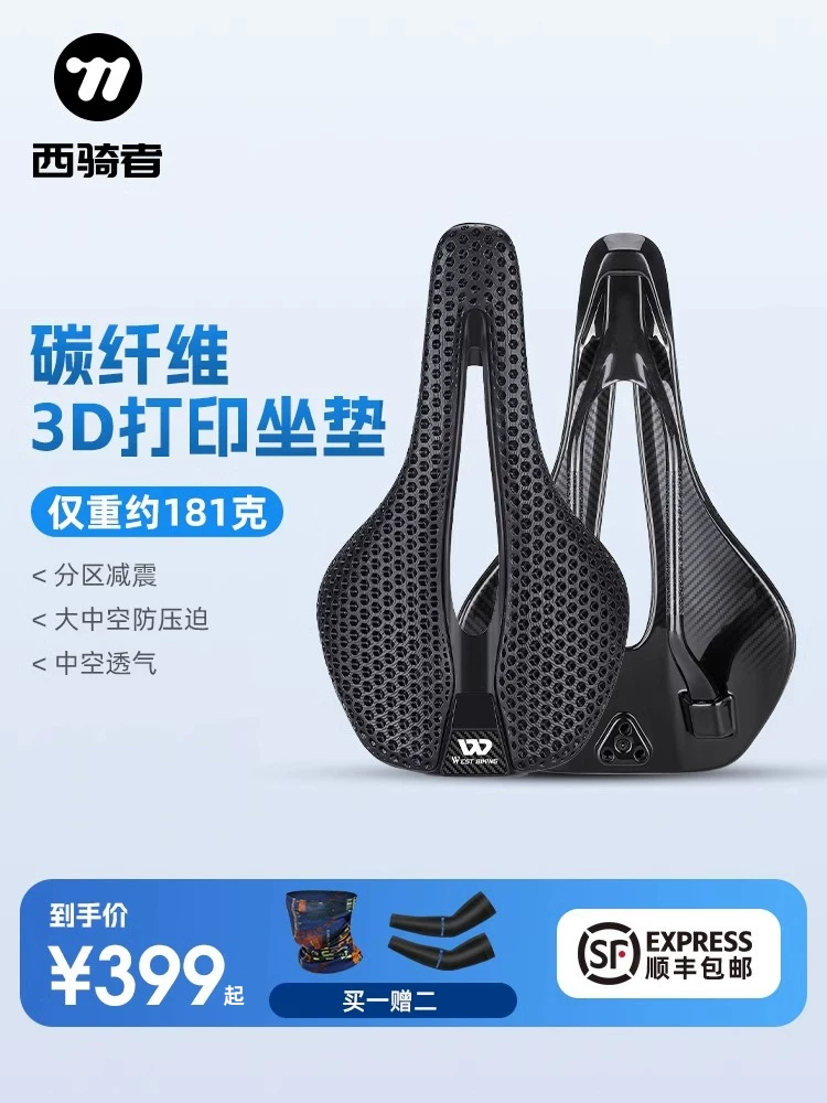 Đệm yên xe đạp West Rider đệm yên xe đạp in 3D dành cho xe đạp đường trường và xe đạp leo núi bằng sợi carbon rỗng yên xe thoải mái khi đi xe