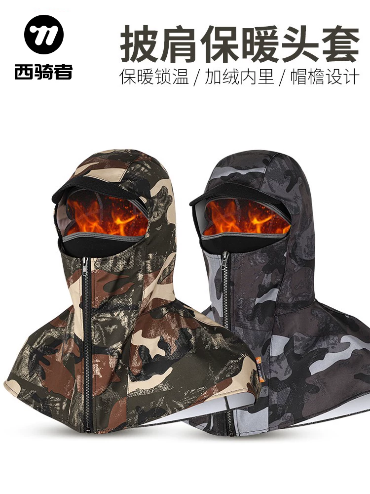 Mũ đội đầu đi xe đạp West Rider Mùa thu đông Mặt nạ ấm áp không thấm nước Xe điện Xe máy Mặt nạ che mặt toàn mặt Giữ ấm cổ Thiết bị đi xe đạp