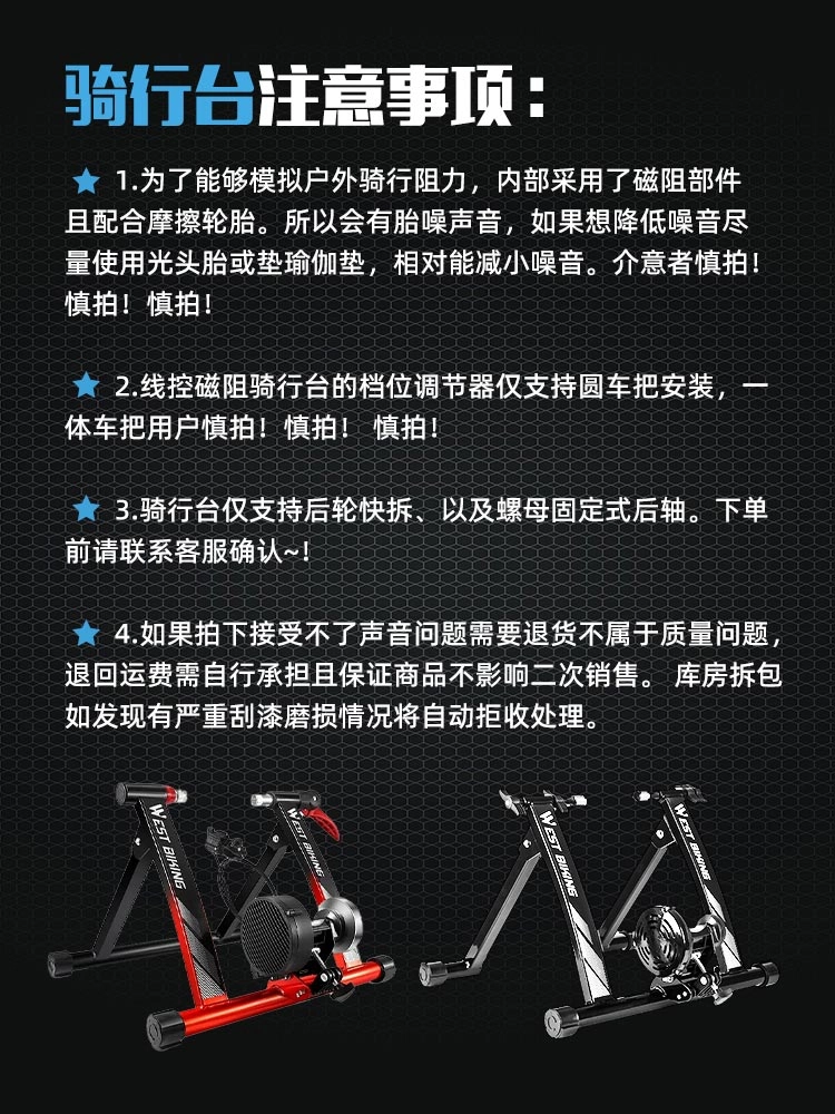Nền tảng tập luyện xe đạp West Rider, xe đạp leo núi, xe đạp đường trường, sử dụng trong nhà, hệ thống hãm từ tính, tháo lắp nhanh, thiết bị tập luyện tại nhà cho người lớn