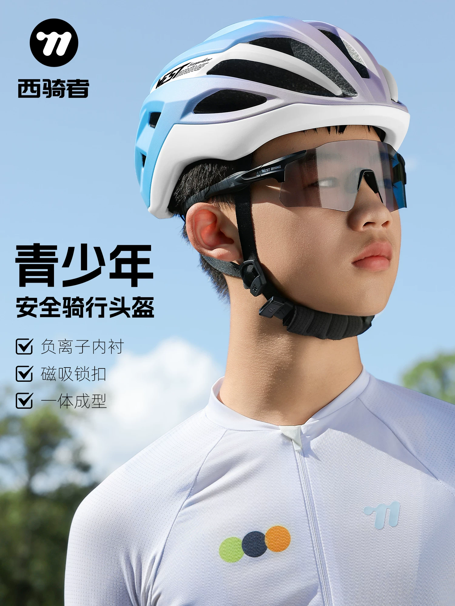 Mũ bảo hiểm đi xe đạp West Rider Xe đạp đường núi Mũ bảo hiểm an toàn tích hợp dành riêng cho thanh thiếu niên Thiết bị đi xe đạp Unisex