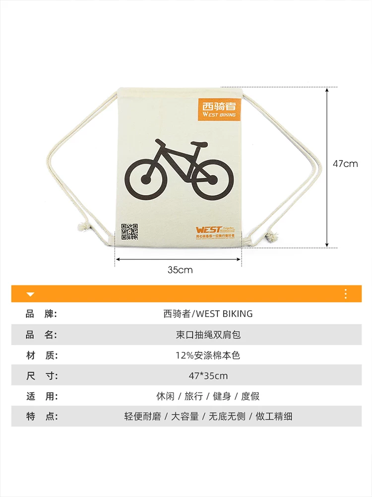 Túi đựng xe đạp West Rider Ba lô dây rút Túi vải dây rút Ba lô sức chứa lớn Túi thể thao ngoài trời và túi giải trí