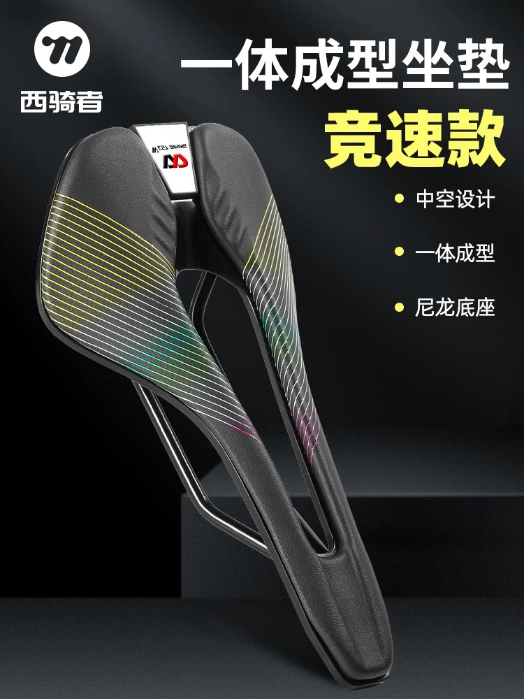 Yên xe đạp West Rider Hollow Racing tích hợp đúc liền khối, dành cho xe đạp leo núi, xe đạp đường trường, phụ kiện xe đạp