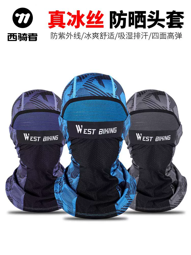 West Rider Cycling Ice Silk Bảo vệ khỏi nắng Mũ che mặt Mặt nạ mùa xuân và mùa hè Xe máy ngoài trời Xe đạp Full Face Chống gió cho nam và nữ