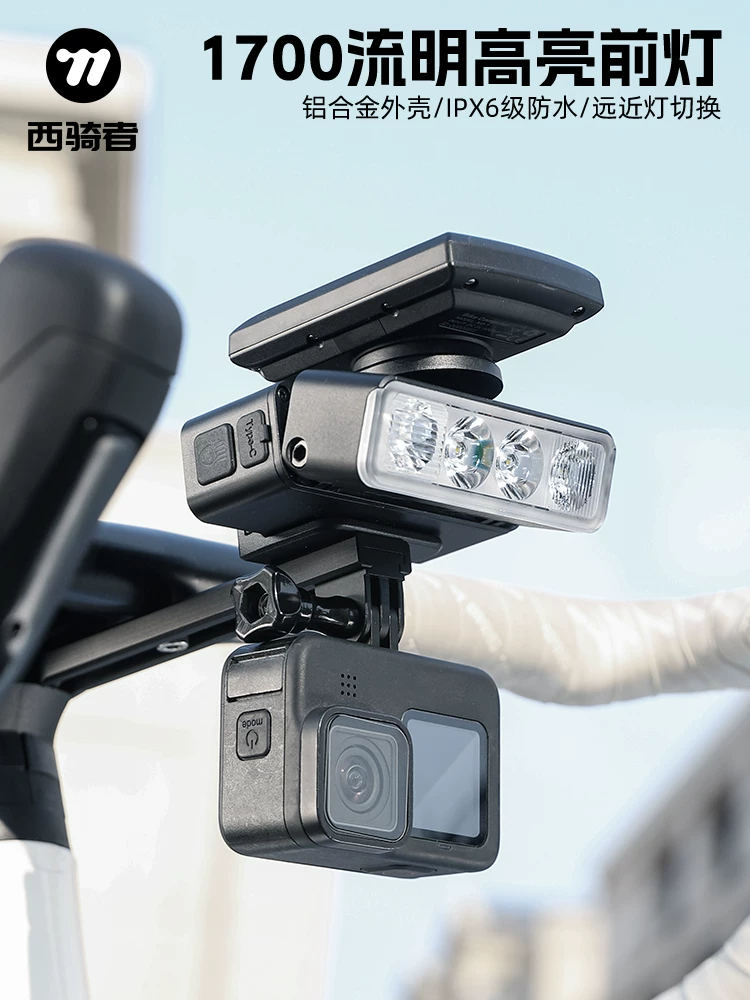 Đèn xe đạp West Rider đèn pha ánh sáng mạnh đi đêm chống nước gắn máy ảnh máy tính siêu sáng xe đạp leo núi đèn xe đạp đường bộ