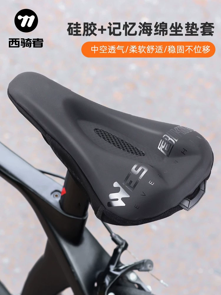 West Rider Vỏ bọc ghế xe đạp Vỏ bọc yên xe đạp leo núi Siêu mềm mại thoải mái Vỏ bọc ghế chống trượt Phụ kiện thiết bị đi xe đạp