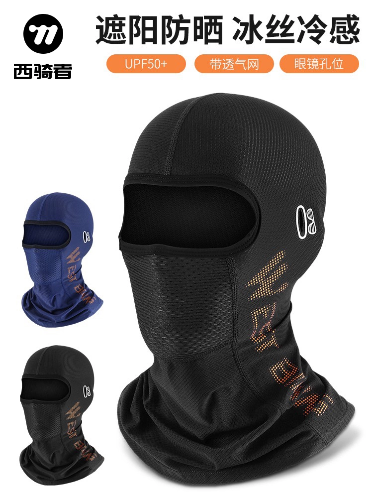 Mặt nạ lụa băng đi xe đạp West Rider Mũ bảo vệ khỏi nắng Mũ bảo hiểm ngoài trời dành cho xe máy Mũ che mặt toàn diện mùa xuân và mùa hè Chống gió thoáng khí cho nam và nữ
