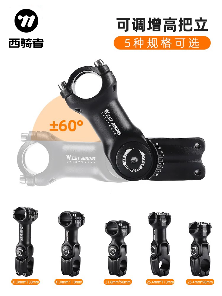 Nút nâng ghi đông xe đạp West Rider, dành cho xe đạp leo núi và xe đạp đường trường, có thể điều chỉnh độ cao, phụ kiện xe đạp