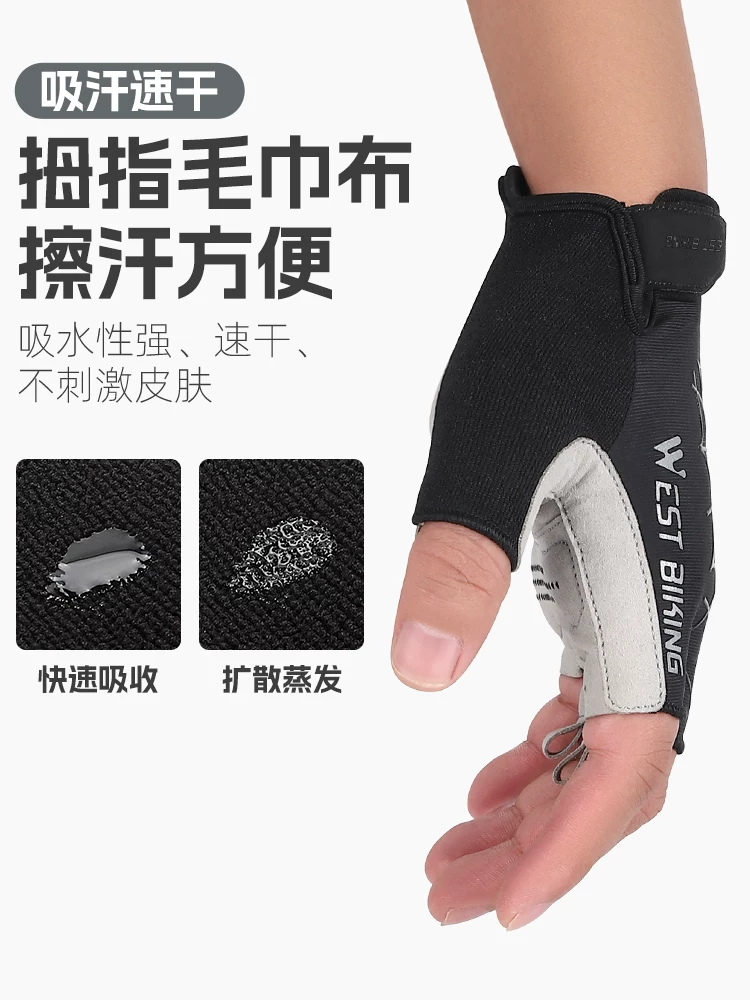 Găng tay đi xe đạp West Rider nửa ngón tay chống sốc mùa hè xe đạp leo núi xe đạp đường trường unisex chống trượt ngón tay ngắn