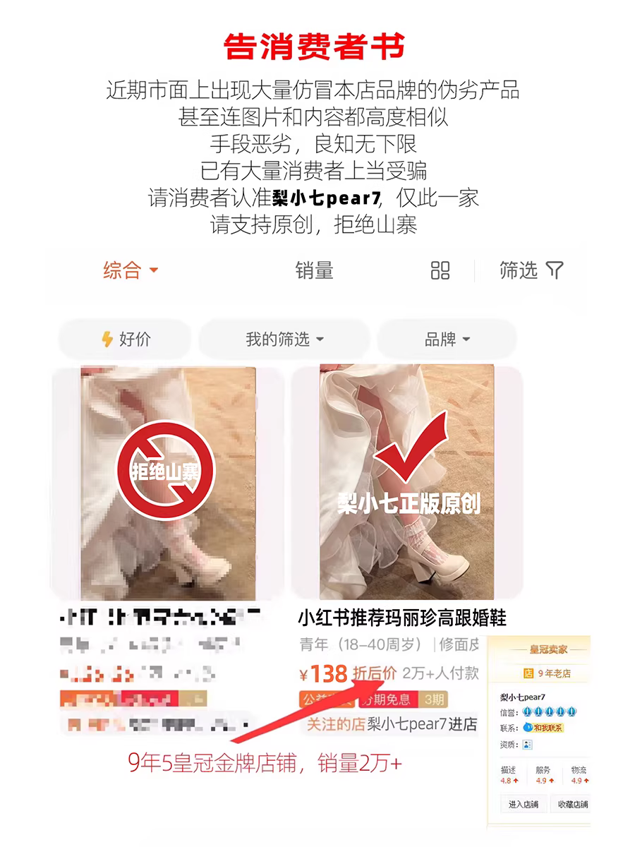 Giày cưới nữ cao gót, giày Mary Jane kiểu Pháp có quai, giày đế dày đế dày, giày phù dâu màu trắng nhạt thanh lịch