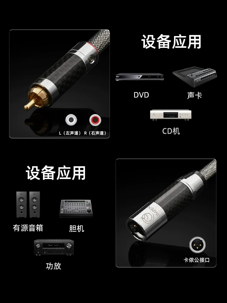 Cáp âm thanh cân bằng đơn tinh thể mạ bạc hình hoa sen RCA sang XLR, cáp kết nối bộ khuếch đại âm thanh, bộ xử lý âm thanh