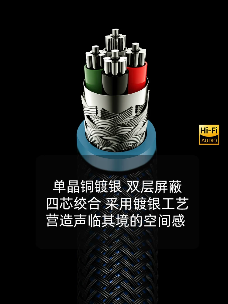Cáp âm thanh kép 6.5 sang RCA kép, cáp trộn khuếch đại hai lõi lớn 6.5 mạ bạc đơn tinh thể sang RCA 2-to-2