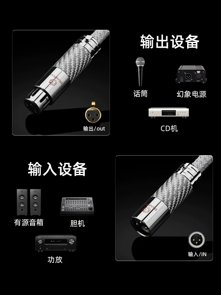 Cáp âm thanh cân bằng XLR nam sang nữ bằng bạc nguyên chất, cáp kết nối bộ trộn âm thanh