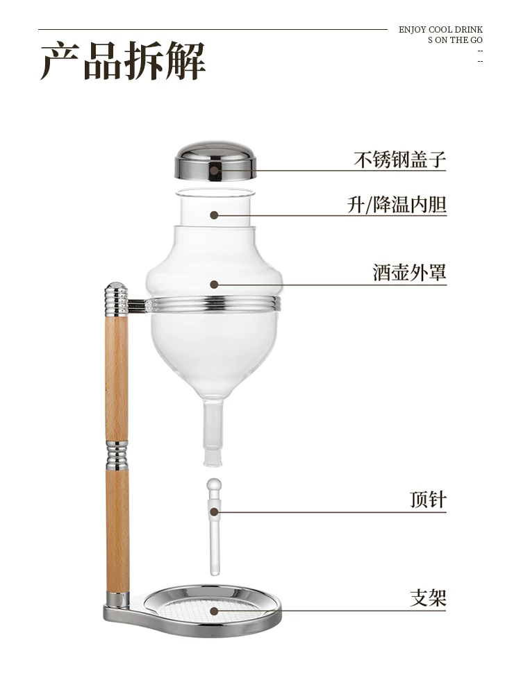 Bộ rượu sake kiểu Nhật, bình đựng rượu vang đá, hộp đựng rượu lạnh, dụng cụ rót rượu, bình hâm rượu sake kiểu nhỏ giọt, bình đựng rượu thương mại.