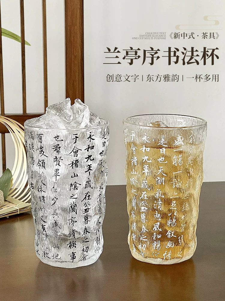 Cốc Lanting Xu, cốc thư pháp phong cách Trung Quốc, cốc sông băng phong cách cổ xưa, cốc thủy tinh theo xu hướng quốc gia, cốc trà phong cách Trung Quốc mới, cốc nước, cốc đồ uống.