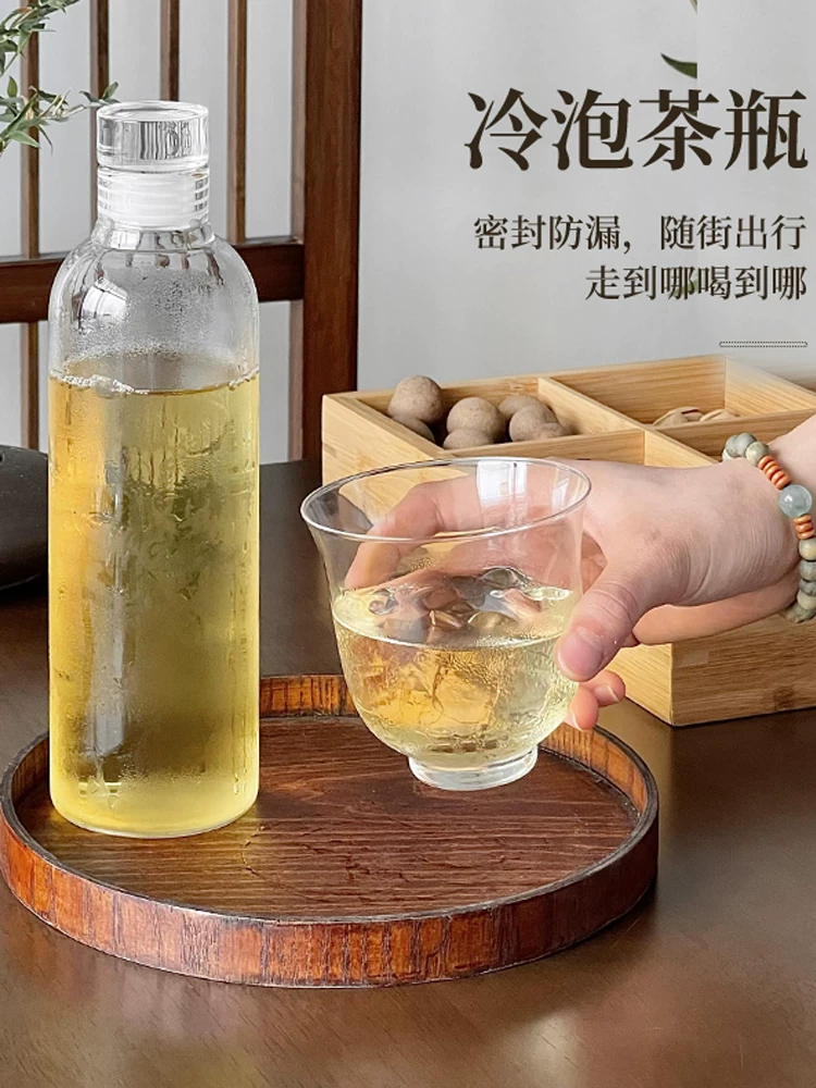 Bộ bình trà lạnh di động, ly thủy tinh sáng tạo, cốc trà kiểu quán trà, cốc thơm, bình trà lạnh thời thượng, cốc nước