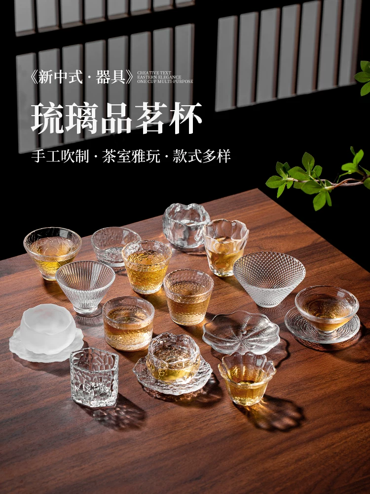 Tách trà thủy tinh nhỏ kiểu Nhật Bản có hoa văn chạm nổi, cốc trong suốt đơn dùng để nếm trà, cốc chính dùng cho trà kung fu, cốc Jianzhan, cốc uống trà.