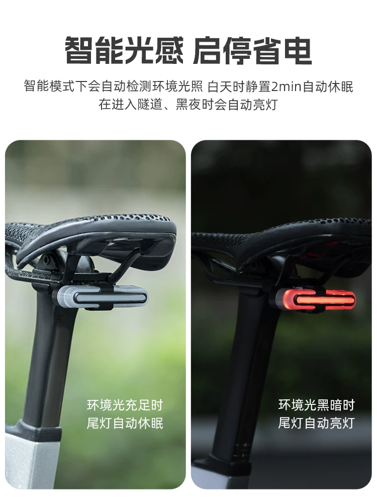 Đèn hậu xe đạp Rock Brothers cảm biến thông minh đèn phanh đi đêm xe đạp đường núi đèn hậu thiết bị đạp xe nam