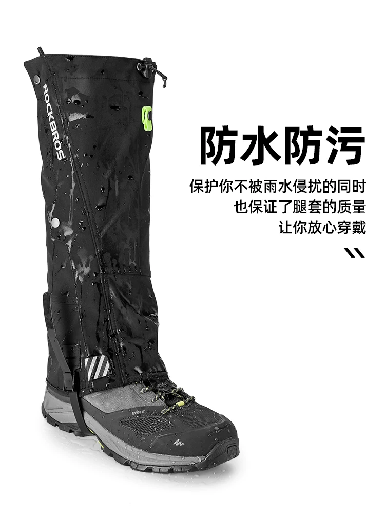Đồ giữ ấm chân Rock Brothers, quần legging trượt tuyết, đi bộ đường dài không thấm nước, leo núi, leo núi, xe điện, thiết bị thể thao ngoài trời dành cho nam và nữ