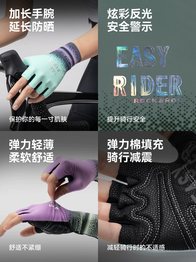 Găng tay đi xe đạp Rock Brothers Chống nắng Găng tay thể thao nửa ngón dành cho nữ Găng tay thể thao nửa ngón tay ngắn Găng tay xe đạp leo núi đường trường