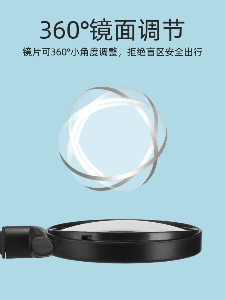 Gương chiếu hậu xe đạp Rock Brothers đơn giản, gương chiếu hậu xe đạp điện, gương phản quang xe đạp, gương chiếu hậu xe đạp leo núi