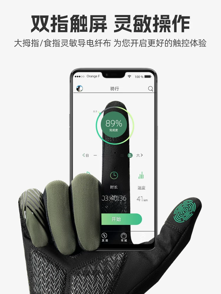 Găng tay đi xe đạp Rock Brothers Găng tay đi xe đạp đường trường đầy đủ ngón tay dài màn hình cảm ứng mỏng thoáng khí unisex mùa xuân và mùa hè