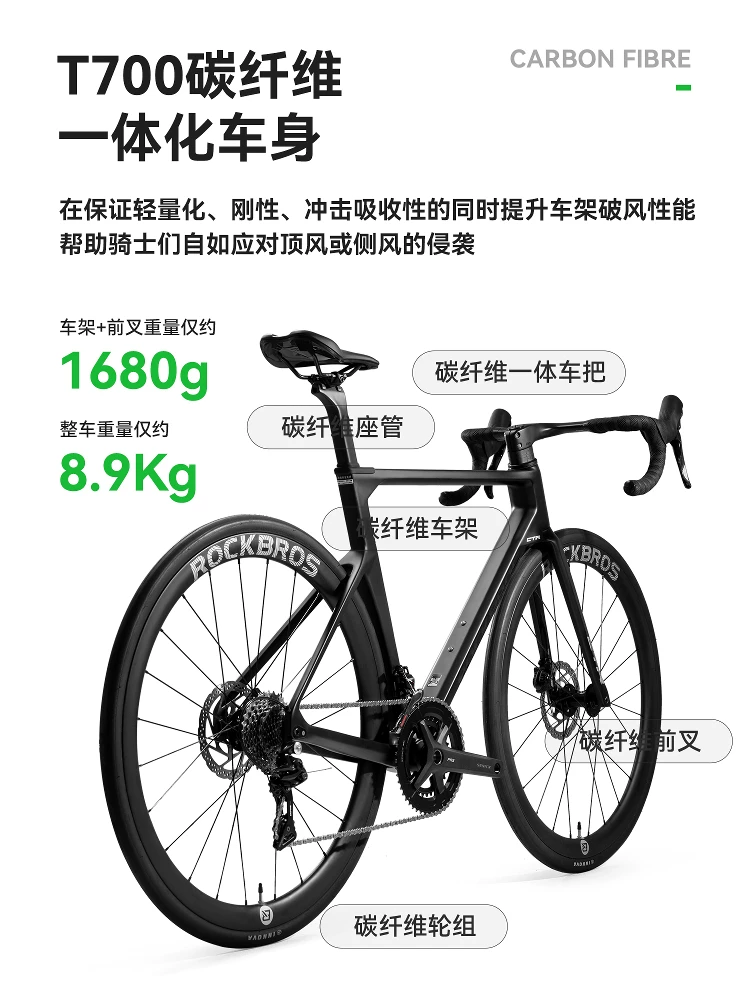 Xe đạp đường trường bằng sợi carbon Rock Brothers dành cho nam và nữ với tay lái cong, phanh đĩa dầu 700C, hệ thống dẫn đường cáp bên trong và xe đạp đua có tốc độ biến thiên.