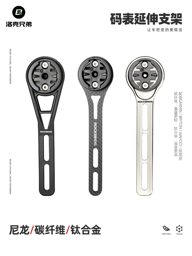 Giá đỡ đèn xe đạp Rock Brothers, giá đỡ tay lái, giá đỡ xe đạp đường trường, giá đỡ camera thể thao khi đạp xe