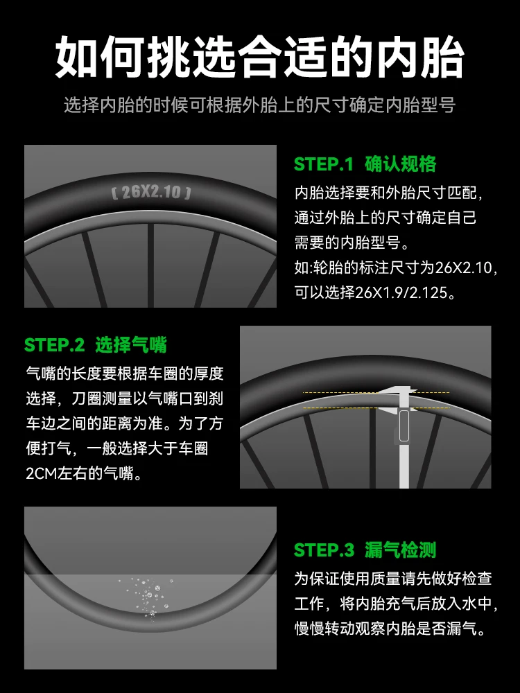 Ruột xe đạp Rock Brothers 26/27.5 inch 1.95/2.125 van Schrader cao su butyl dành cho xe đạp leo núi