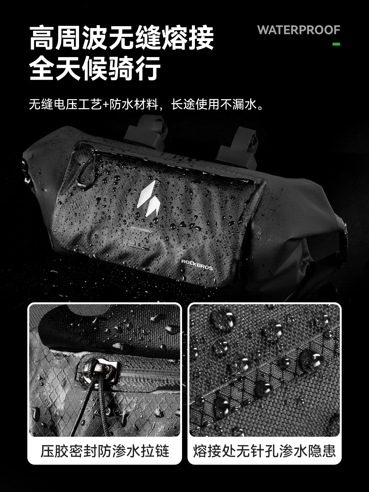 Túi đựng xe đạp chống nước Rock Brothers phía trước xe đạp túi đựng xe đạp đường núi túi đựng xe đạp gấp