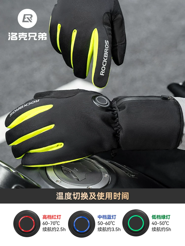 Găng tay đi xe đạp Rock Brothers có cảm biến sưởi ấm và sạc cho xe điện mùa đông, xe máy, xe đạp, tương thích với màn hình cảm ứng và ấm áp.