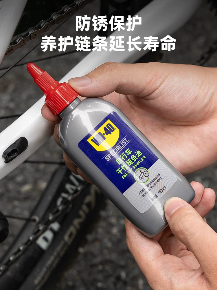 Dầu bôi trơn xích xe đạp Rock Brothers WD-40, dành cho xe đạp leo núi, xe đạp đường trường, giảm tiếng ồn, bảo dưỡng lớp dầu